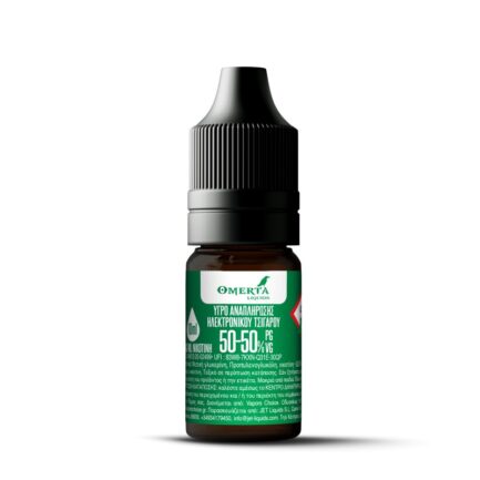 Omerta Nicotine Booster 20mg 10ml (Μπούστερ Νικοτίνης)