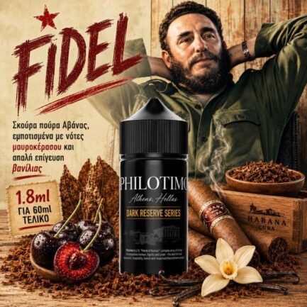 Philotimo Dark Reserve Series FIDEL (Σκούρα Πούρα Αβάνας, Εμποτισμένα με Νοτες Μαυροκέρασου και Απαλή Επίγευση Βανίλιας) 1,8ml/60ml