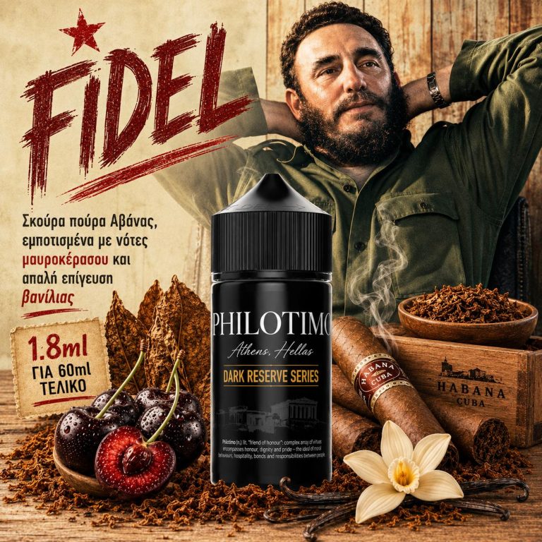 hypermix-philotimo-dark-reserve-series-fidel-7