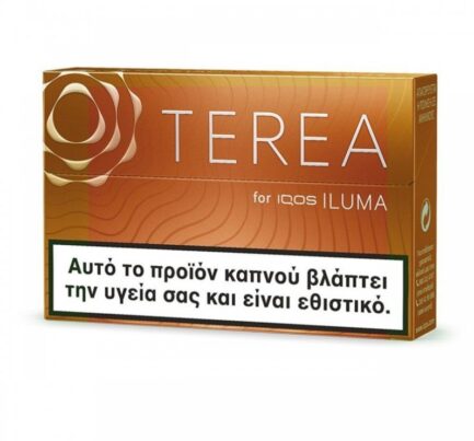 TEREA AMBER (1 Τεμάχιο)