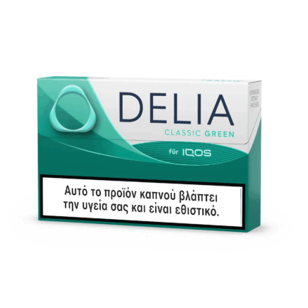 DELIA Classic Green
